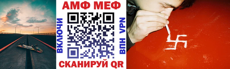 это состав  блэк спрут ссылки  Ростов  где купить   Amphetamine 98% 