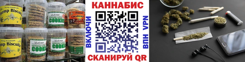 ссылка на мегу зеркало  дарнет шоп  Ростов  Canna-Cookies марихуана 