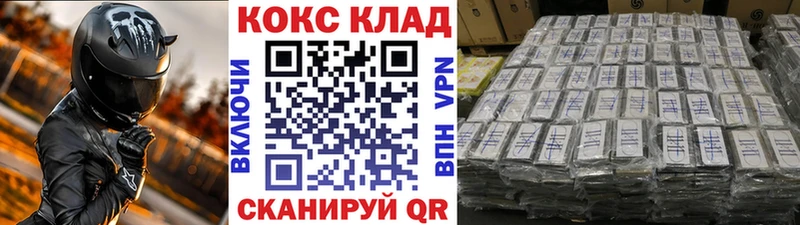 мориарти телеграм  Ростов  COCAIN VHQ  наркошоп 