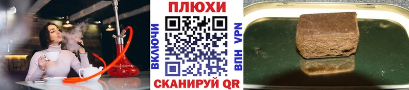ГАШИШ гашик  Ростов 