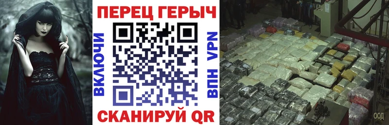 сколько стоит  кракен рабочий сайт  ГЕРОИН Heroin  Ростов 