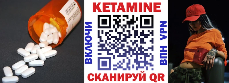 наркотики Ростов КЕТАМИН VHQ