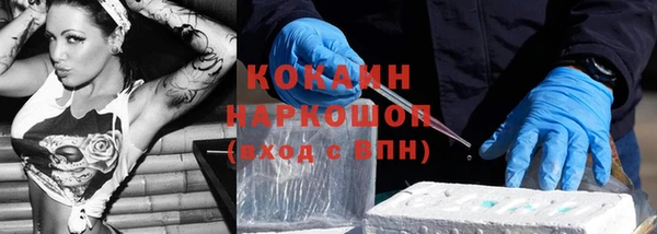 мяу мяу кристалл Сосновка
