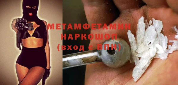 MDMA Верхнеуральск