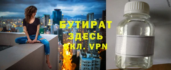 гашик Верея