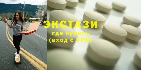 гашик Верея