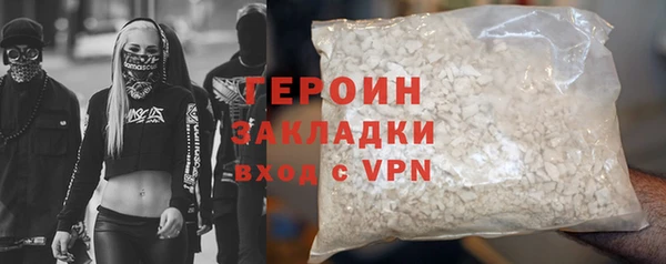 тгк Верхний Тагил