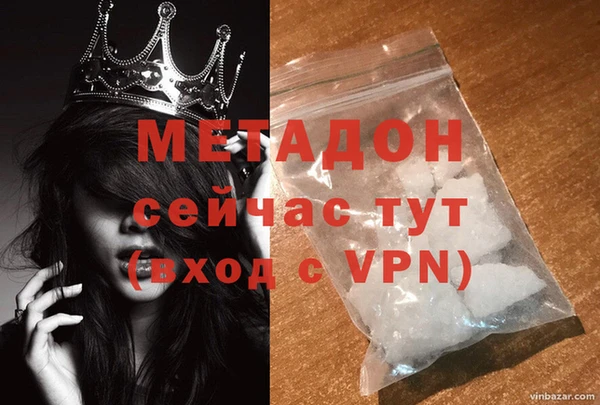 марки lsd Слюдянка
