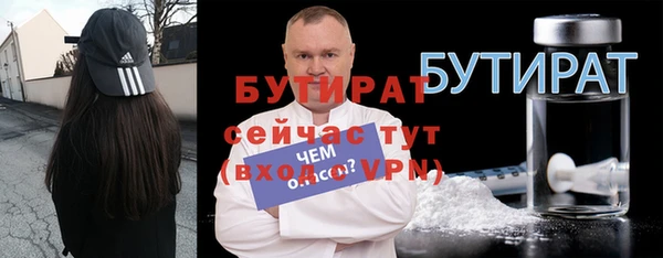 тгк Верхний Тагил