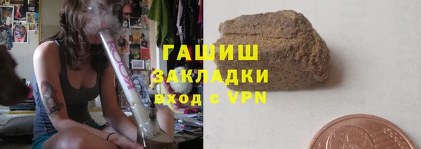 ГАЛЛЮЦИНОГЕННЫЕ ГРИБЫ Сосновоборск