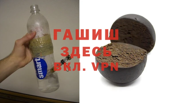 гашик Верея