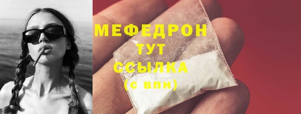 MDMA Верхнеуральск