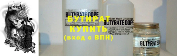 MDMA Верхнеуральск