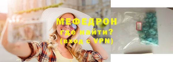 тгк Верхний Тагил