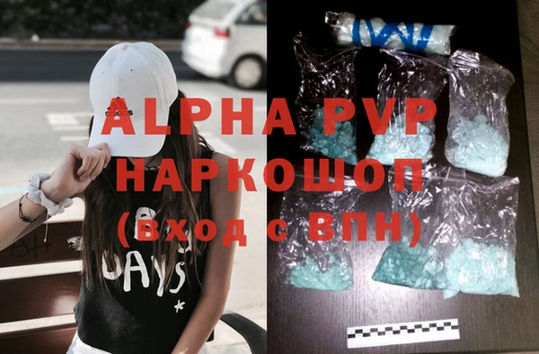 мескалин Бронницы