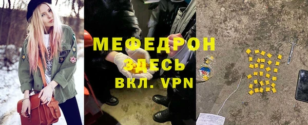 ГАЛЛЮЦИНОГЕННЫЕ ГРИБЫ Сосновоборск