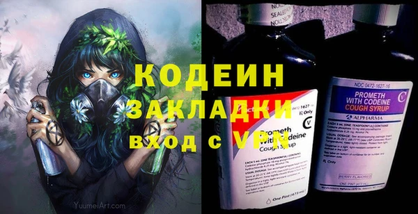 MDMA Верхнеуральск