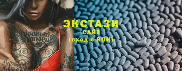 MDMA Верхнеуральск