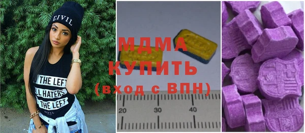 MDMA Верхнеуральск