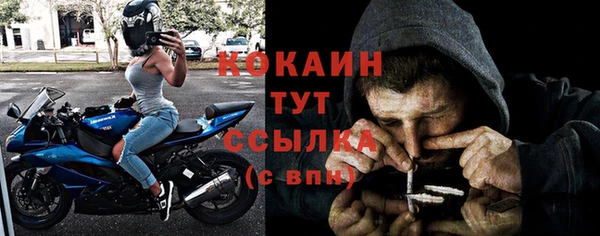 тгк Верхний Тагил