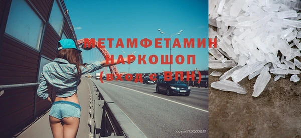 бутират Снежинск