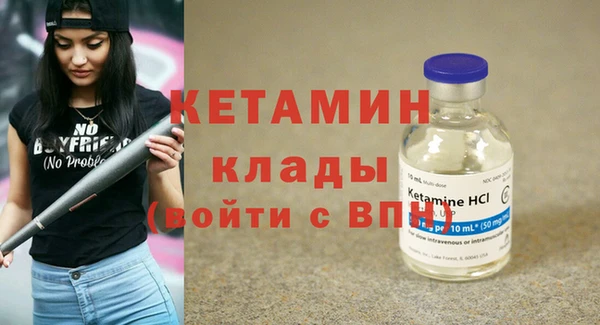 кокс Бородино