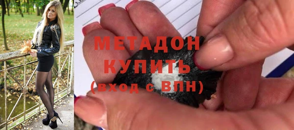 тгк Верхний Тагил