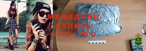тгк Верхний Тагил