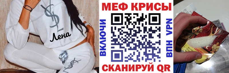 МЯУ-МЯУ 4 MMC  Ростов 