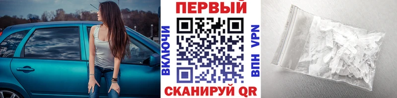 МЕТАМФЕТАМИН витя  Ростов 