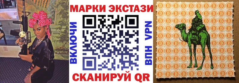 omg рабочий сайт  Ростов  Марки 25I-NBOMe 1,5мг 