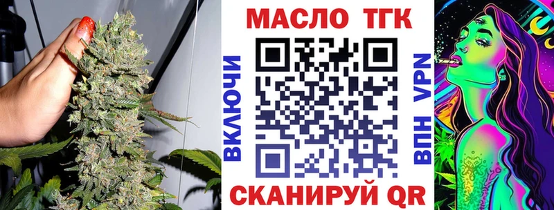 ТГК Wax  где купить наркоту  Ростов 